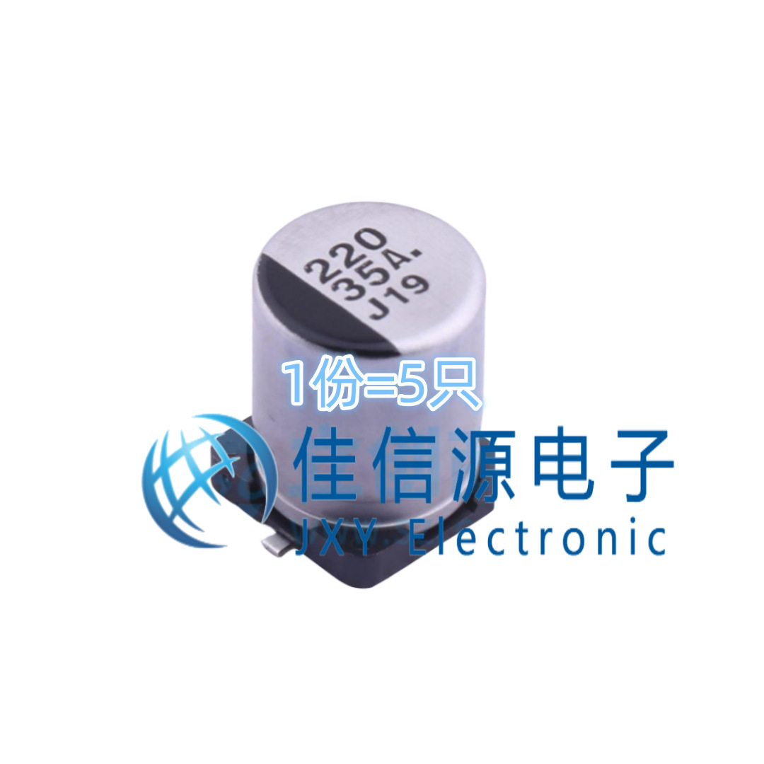 松下电解电容EEE1VA221UP