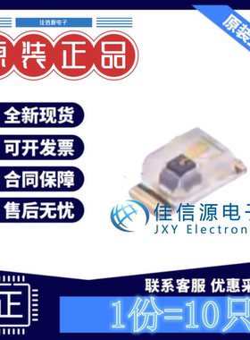 红外发射管 MIR60363T EVERLIGHT(亿光) 0603全新现货(10只装)