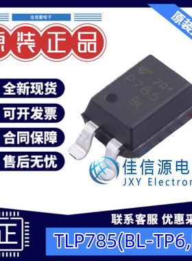 光耦 TLP785(BL-TP6,F(C  TOSHIBA(东芝) SOP-4 全新原装