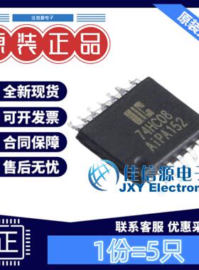逻辑门 AiP74HC08TA14.TR I-CORE(中微爱芯) TSSOP-14全新(5只)
