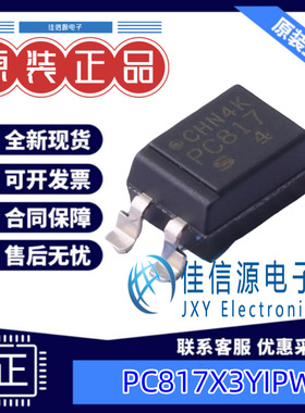 光耦  PC817X3YIPW  SHARP(夏普) SOP-4 5kV 全新原装