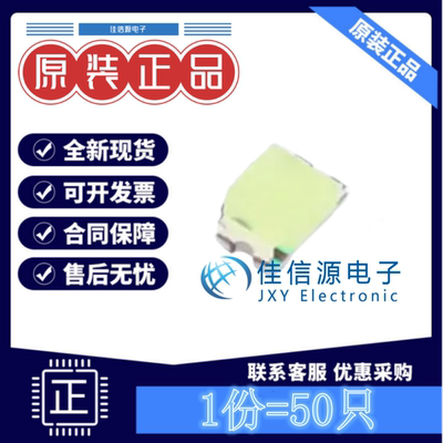 发光LED灯 YLED0805W 永裕泰 0805白色白灯2.6V~3V30mA(50只装)