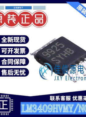 LED驱动 LM3409HVMY/NOPB TI(德州仪器) MSOP-10-EP丝印SYHB全新