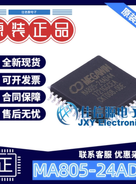 单片机 MA805-24AD44 MEGAWIN(笙泉) LQFP-44(10x10)  存储24KB