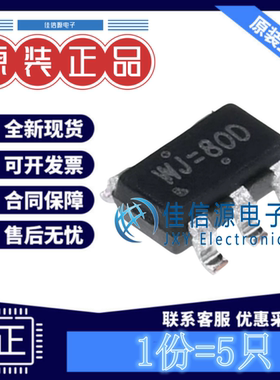 线性稳压器 RT9013-33GB 台湾立锜 SOT-23-5输出3.3V 500mA(5只)