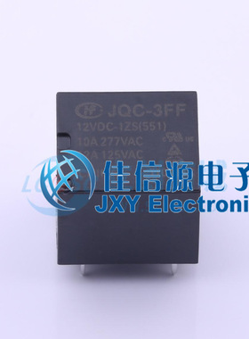 功率继电器      JQC-3FF/12VDC-1ZS（551)   HF(宏发)