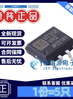 运算放大器 HT358VRZ HTCSEMI(海天芯) SO8 低压轨对轨输出(5只)