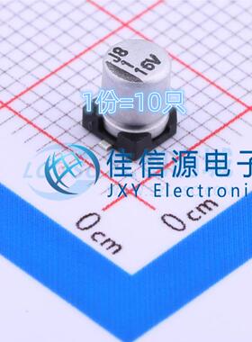 电解电容 VE-010M1CTR-0405 lelon(立隆) 4x5.3 1uF 16V(10只)