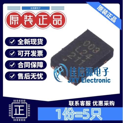 单片机PY32F003L24D6TR普冉