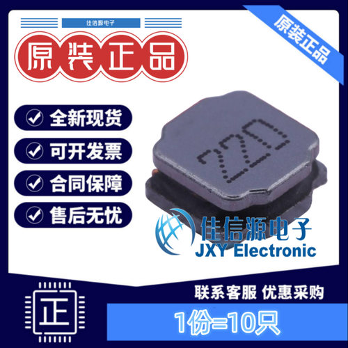 奇力新电感 LVS606028-220M-N 6x6mm 22uH 1.5A ±20%（10只）
