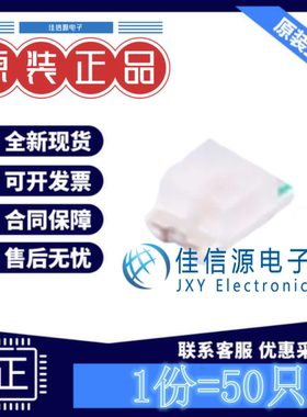发光LED XL-2012UVA 成兴光 0805紫色贴片式紫灯2.9V~3.5V(50只)