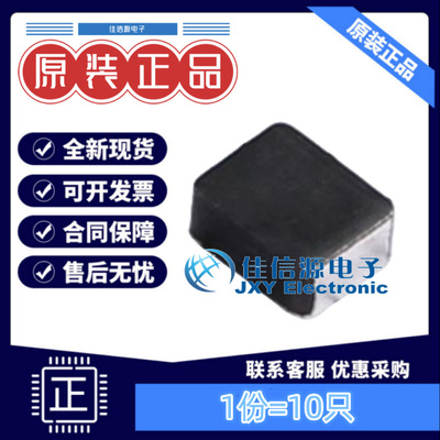 功率电感FWP201610P-1R0ML1uH