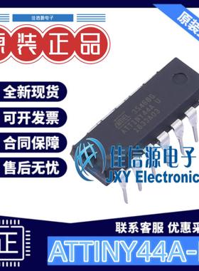 单片机 ATTINY44A-PU MICROCHIP(美国微芯) PDIP-14 存储4KB全新