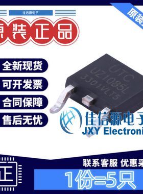 线性稳压器 UZ1085L-33-TN3-R UTC(友顺) TO-252-2 全新3.3V(5只)