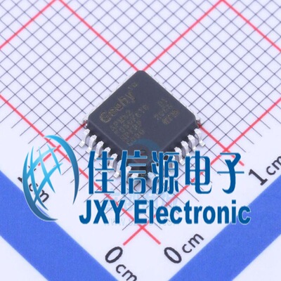 单片机APM32F030K6T6极海ARM-M0+