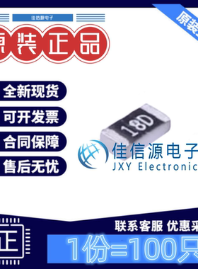 贴片电阻 RS-03K1503FT FH(风华) 0603 150kΩ ±1%厚膜(发100只)