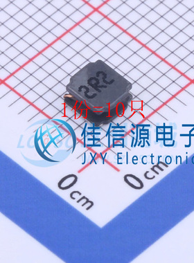 功率电感 SPH4018H2R2MT Sunlord(顺络) SMD 2.2uH（10只）
