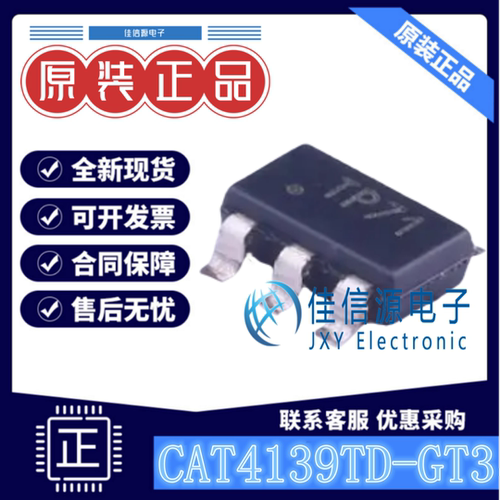 LED驱动 CAT4139TD-GT3 onsemi(安森美) TSOT-23-5电压2.2V~5.5V