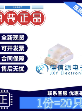 发光LED灯 LTST-C170TBKT LITEON光宝 0805蓝色3.3V20mA(发20只)