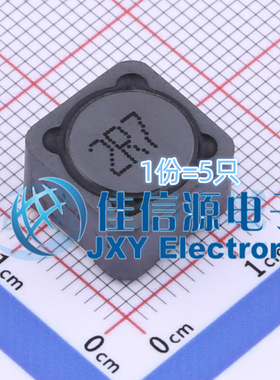 电感 FTKB1207-2R7NT cjiang(长江微电) 12.5x12.5 2.7uH（5只）