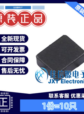 电感 FTC201608SR33MBCA cjiang(长江微电) 1.6x2 330nH（10只）