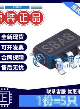 线性稳压器SSP7603P36M5R 上海矽朋 SOT-23-5 输出3.6V500mA(5只)
