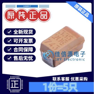 A-3216钽电容T491A335K020AT5只