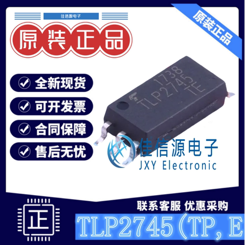 逻辑输出光耦 TLP2745(TP,E TOSHIBA(东芝) SOP-6 全新原装5kV