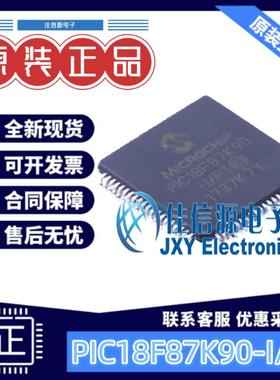 单片机 PIC18F87K90-I/PT MICROCHIP(美国微芯) TQFP-80(12x12)