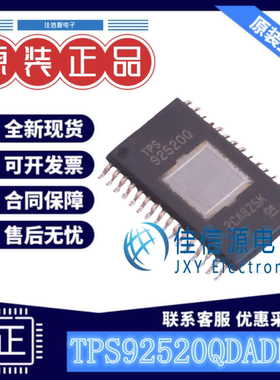 LED驱动 TPS92520QDADRQ1 TI SOP-32 4.5V~63V双路1.6A同步降压