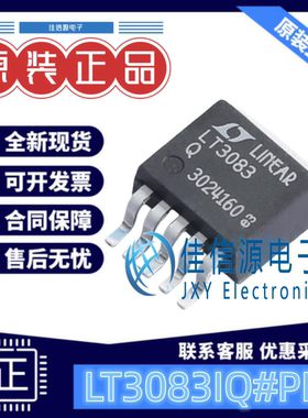 线性稳压器 LT3083IQ#PBF ADI(亚德诺) DDPAK-5可调输出低压差LDO