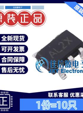 逻辑门 AIP74LVC1G32GB235.TR I-CORE(中微爱芯) SOT-23-5(10只)