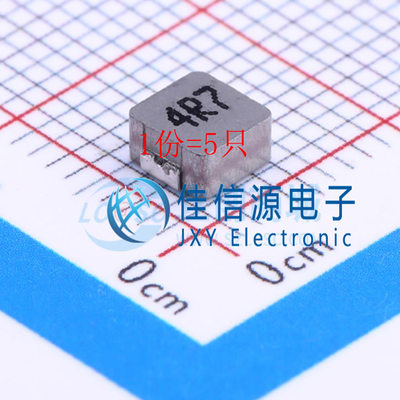 电感FXL0420-4R7-M4.7uH长江微电