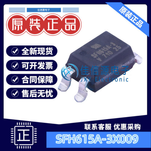 光耦 SFH615A-3X009  VISHAY(威世) SMD-4P 5.3kV