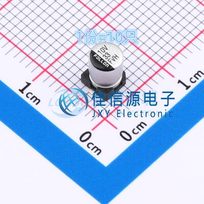 贴片电解电容EFVH010ADA330M0454