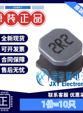 功率电感 APSWPA5040S2R2MTF APV(爱普微) 5x5mm 2.2uH（10只）