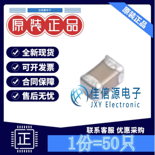 贴片电容 GRM155C8YA224KE01D 0402 220nF 35V ±10% X6S(发50只)