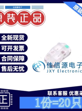 发光LED XL-1608SURUBC 成兴光 0603红蓝双色贴片20mA全新(20只)