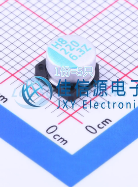 立隆固态电容 OVZ221M0JTR-0604 D6.3xL4.4mm 220uF6.3V全新(5只)