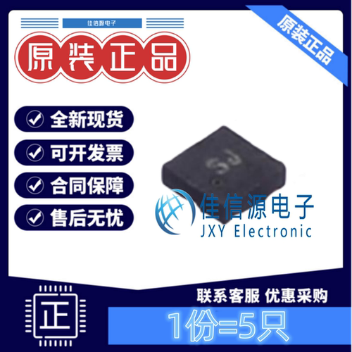 线性稳压器ME6211C33U4AG微盟5只