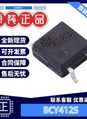 固态继电器 BCY412S BC(宝成) SOP-4 负载电压60V