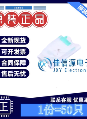 发光二极管LED XL-3216SURC 成兴光 1206 红灯红色2.4V20mA(50只)