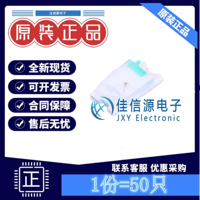 发光二极管LED XL-3216SURC 成兴光 1206 红灯红色2.4V20mA(50只)