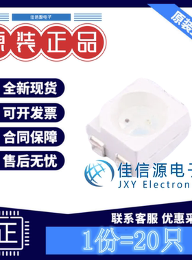 发光LED XL-3528SURUGC-FJ 成兴光 3528红翠绿双色反极30mA(20只)