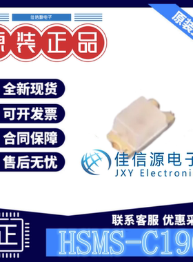 发光二极管LED HSMS-C190 AVAGO/安华高 0603红色红灯2.1V20mA