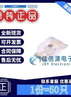 发光LED灯 LTST-C191KRKT LITEON光宝 0603红色红灯2V20mA(50只)