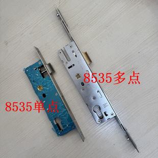 断桥门专用8535单点不锈钢静音多点免上提铜锁舌不锈钢锁体