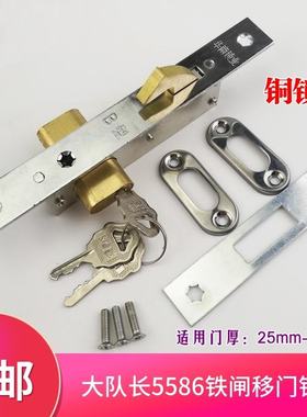 华南锁业B型大队长铁闸门锁钩锁拉闸带钥匙勾锁老式移门锁推拉