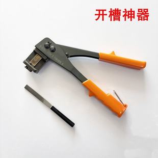 明合页改装 隐形铰链内开内倒开槽工具