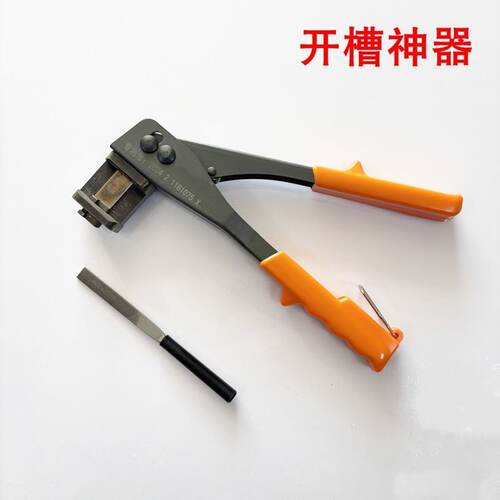 新款二代断桥门窗开槽工具神器开口钳子省力开口剪刀内开内倒开槽